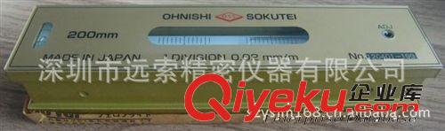 OSS長(zhǎng)型水平尺,OSS大西ohnishi精密平形水準(zhǔn)器