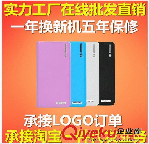 新款上市批發 小米移動電源 10400毫安 5200毫安 紅米通用充電寶