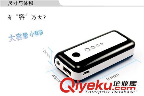 廠家供應(yīng) 5600MA移動(dòng)電源 三星蘋果iphone4s5{wn}手機(jī)充電器原始圖片3