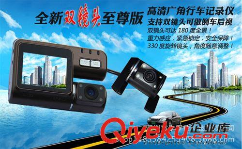 高清行車記錄儀F900 高清1080P  移動(dòng)偵測(cè) 汽車黑匣子