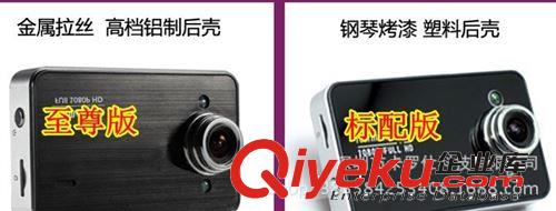 行車記錄儀廠家直銷6燈新款高清行車記錄儀HD198優(yōu)質(zhì)汽車黑匣子