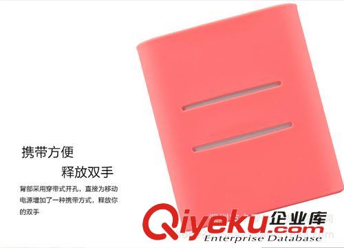 小米移動(dòng)電源保護(hù)套 10400mAh原裝多彩保護(hù)充電寶硅膠套 現(xiàn)貨zp原始圖片2