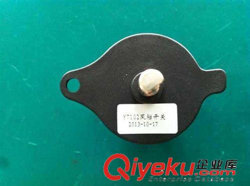 汽車空調風量開關原始圖片3