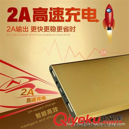 廠家直銷大容量 ipower金屬殼超薄聚合物移動電源20000a 1件起批原始圖片2