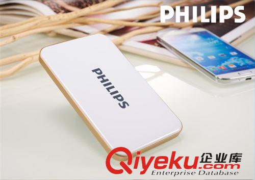 廠家批發 超薄飛利浦8000毫安聚合物移動電源 手機通用型充電寶