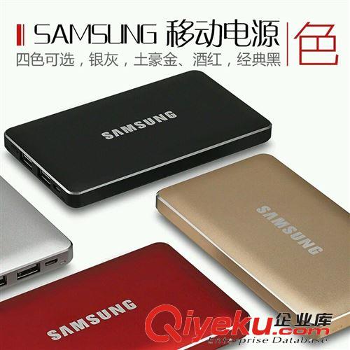新款三星超薄移動電源 12000毫安 聚合物充電寶 1件起批 支持代發(fā)原始圖片2