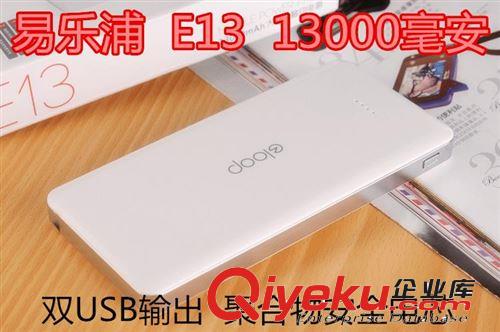 熱銷 新款迷你蘋果聚合物移動電源3000毫安 通用型 手機移動電源
