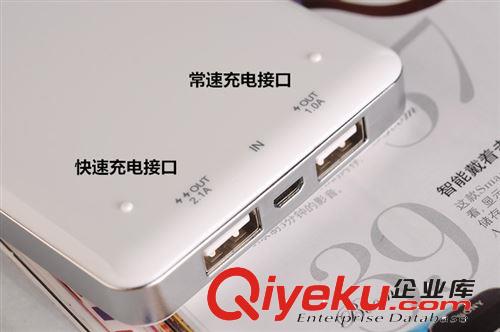 易樂浦 E13 雙USB輸出  聚合物電芯移動電源 13000毫安 1件起批原始圖片3