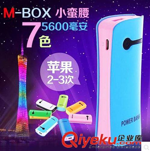 zp彩玻移動電源 魔方充電寶 12000毫安 超大容量手機充電寶批發
