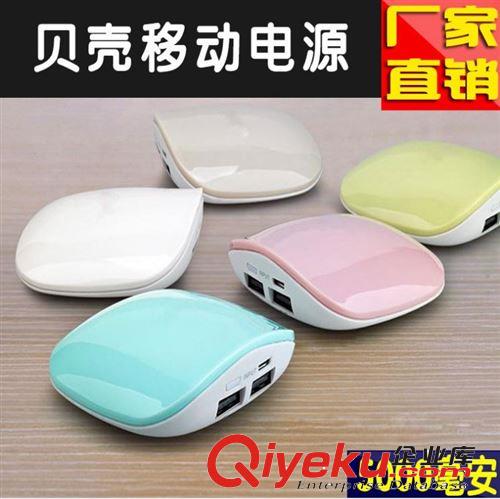 【促銷】新款圓柱移動電源批發2600毫安金屬外殼移動電源 OEM定制