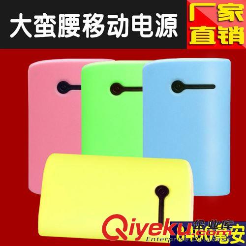 太陽能移動電源 5000毫安mah 便攜式 行動電源通用手機充電寶批發