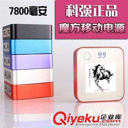 太陽能移動電源 5000毫安mah 便攜式 行動電源通用手機充電寶批發