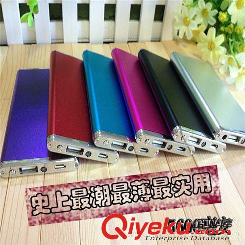 移動電源批發 深圳 超薄聚合物 蘋果手機充電寶 iphone4移動電源