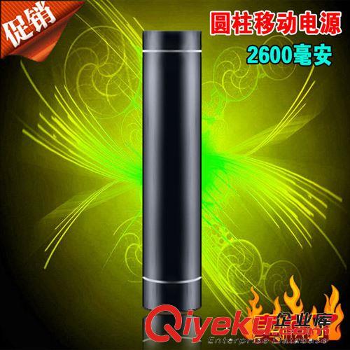 【促銷】香水移動電源 2600毫安 迷你手機充電寶現貨 OEM定制