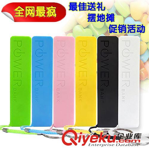【促銷】香水移動電源 2600毫安 迷你手機充電寶現貨 OEM定制原始圖片3