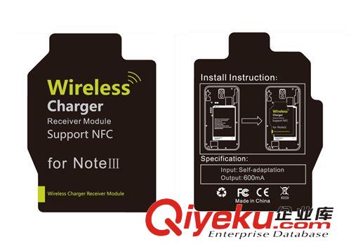QI無線充電器 Micro usb接口通用 無線充接收{wn}無線充 16款位
