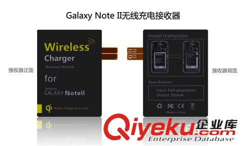 三星note2無線充電接收器線圈 N7100無線充電器接收器貼片 批發(fā)原始圖片2