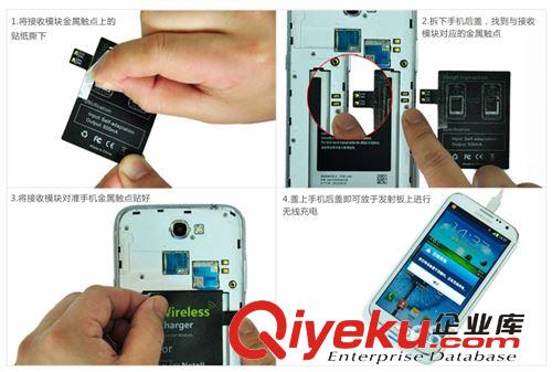 三星note2無線充電接收器線圈 N7100無線充電器接收器貼片 批發(fā)原始圖片3
