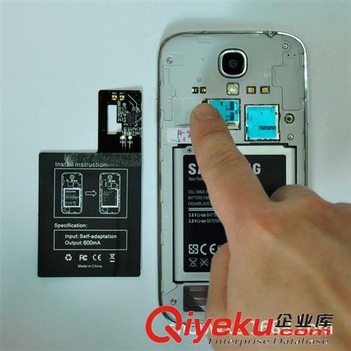 廠家直銷 三星S4 I9500無線充電器 充電模塊 接收器 符合QI標準原始圖片2