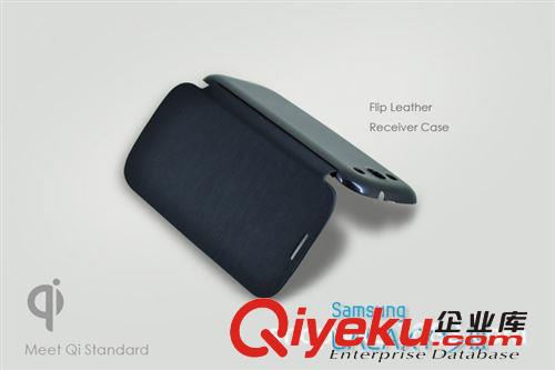 廠家直銷 三星S4 I9500無線充電器 充電模塊 接收器 符合QI標準