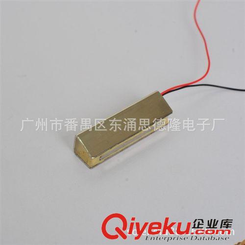 【企業(yè)采集】廣州梯形長(zhǎng)條吸盤電磁鐵 電磁鐵生產(chǎn)廠家原始圖片2