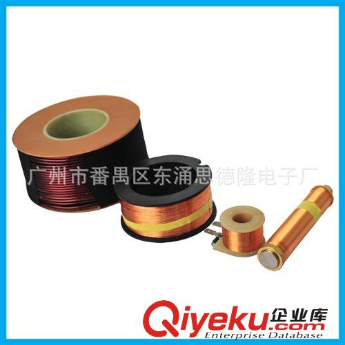 加工大小指紋鎖線圈 線圈加工 線圈