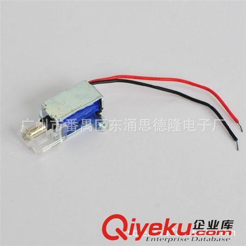 投幣器電磁鐵廠家直供 直流電磁鐵 微型電磁鐵 強力電磁鐵原始圖片2