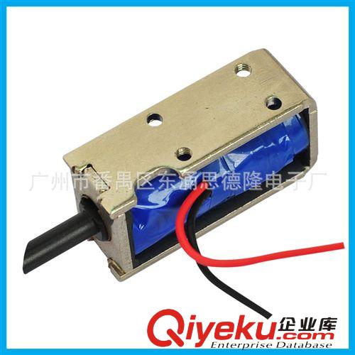 guangzhou自動(dòng)感應(yīng)直流牽引門鎖電磁鐵0837 強(qiáng)力電磁鐵 直流電磁原始圖片2