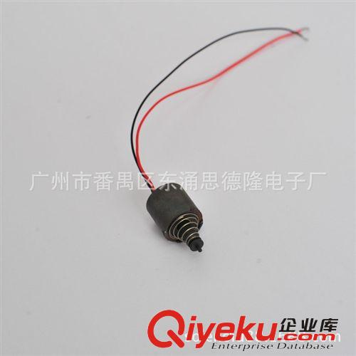 【廠家直銷】摩托車汽車大燈透鏡電磁鐵牽引電磁鐵12v