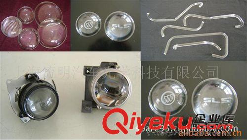 【廠家供應】各類不同型號汽車LED玻璃光學透鏡  可加工定制原始圖片3