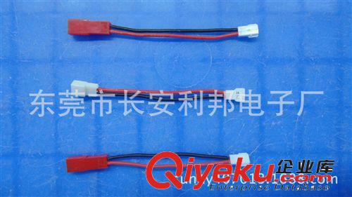 廠家供應航模電池轉接線