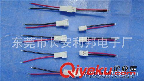 廠家供應無鹵1.0間距線束