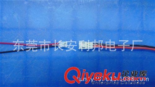 廠家供應(yīng)PH空接公母航模線原始圖片2