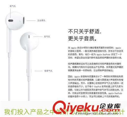 【廠家直供】蘋果5代耳機(jī)批發(fā) iphone5 earpods 線控耳麥原始圖片2