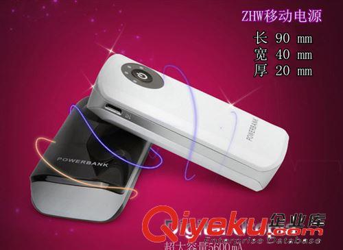 魚嘴5600毫安 帶手電筒移動電源 手機充電寶 移動電源廠家批發(fā)原始圖片3