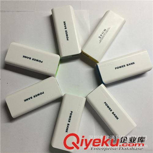 廠家批發(fā)優(yōu)通新款移動電源20000毫安 小米蘋果通用手機充電寶
