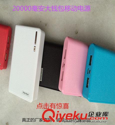 廠家批發雙節優通移動電源5600毫安容量zp手機充電寶 新款禮品