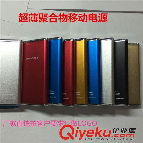 廠(chǎng)家批發(fā)超薄聚合物移動(dòng)電源 5600毫安zp手機(jī)充電寶新款禮品