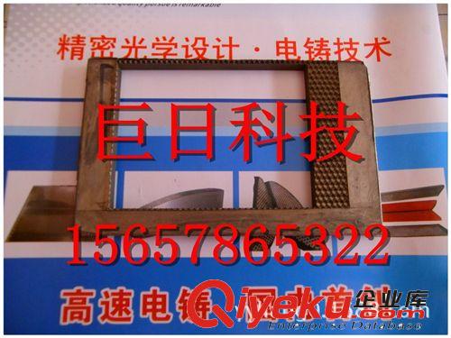 專業生產路標圓形反射器模芯.模具 反射器反光片、車身反光標識.原始圖片3