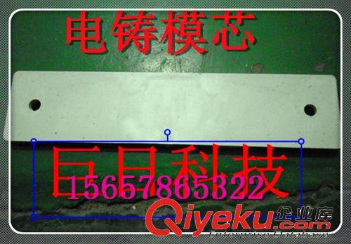 供應(yīng)長(zhǎng)方形180*40路緣反光模芯.三天切割交貨.保證合格.