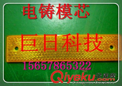 道路反射器模芯 斜面道釘 180*40輪廓標(biāo) 三角路標(biāo)120*70*50模芯原始圖片2