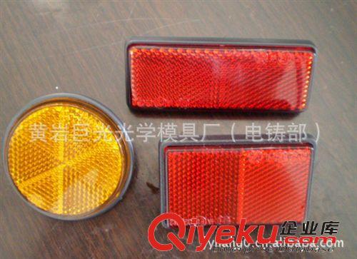 專業生產制造 圓形反射器 反光片 長方形 電鑄模芯 反光原材料原始圖片2