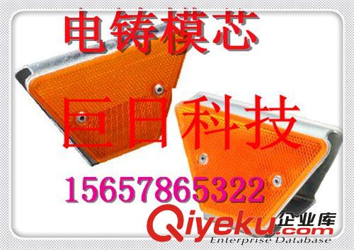 道路反射器模芯 斜面道釘 180*40輪廓標(biāo) 三角路標(biāo)120*70*50模芯