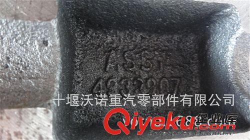 東風康明斯天龍，天錦，大力神等6C 風扇支架 4932907