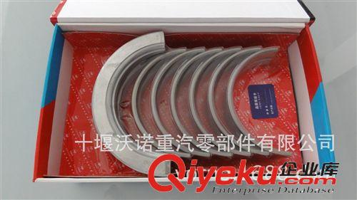 東風(fēng)康明斯6C飛輪殼C3966571