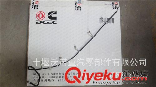 東風(fēng)康明斯天龍，天錦等6CT氣門 搖臂總成 3934921