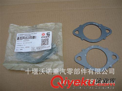 東風(fēng)康明斯天龍，天錦等 ISDE 進油管接頭3932445