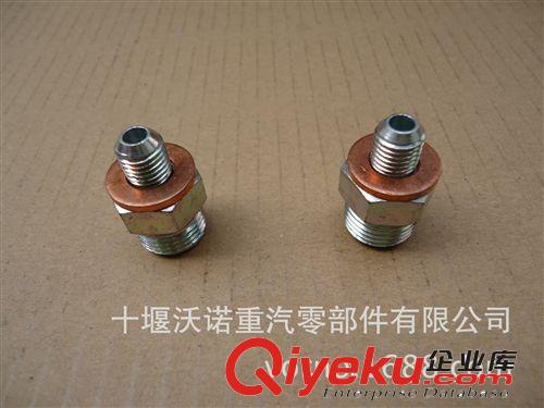 東風(fēng)康明斯天龍，天錦等 ISDE 進油管接頭3932445