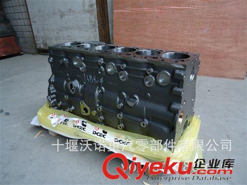 東風(fēng)康明斯天龍，天錦等 ISDE 進油管接頭3932445
