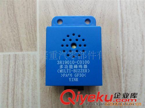 東風(fēng)康明斯天龍多功能蜂鳴器